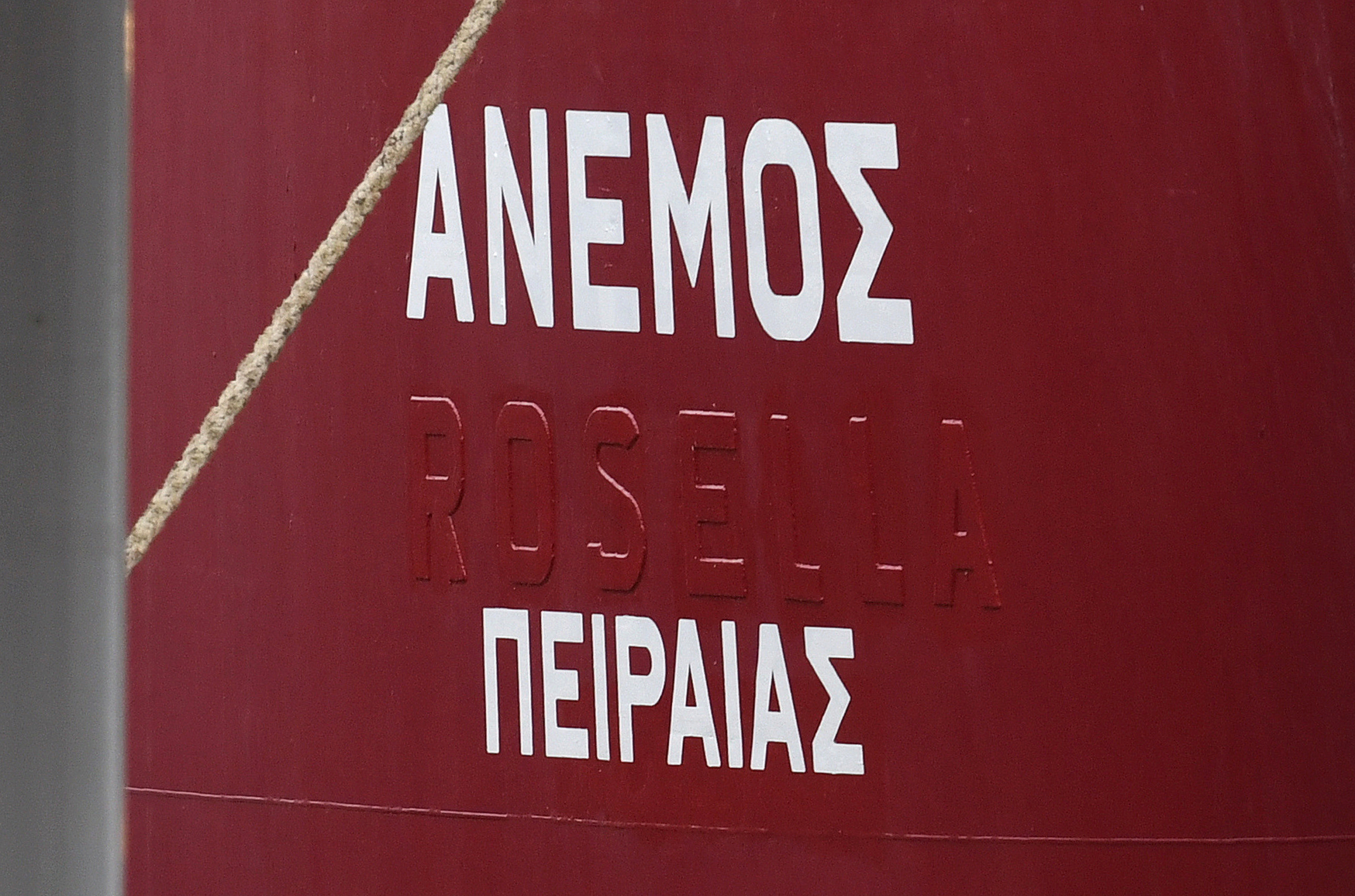 Överlåtelsen av Rosella avslutad